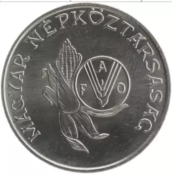 Монета 5 форинтов Венгрии 1983 года Медно-никель ФАО
