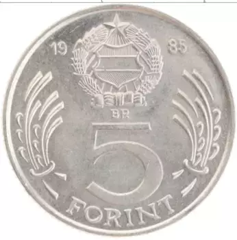 Монета 5 форинтов Венгрии 1985 года Медно-никель