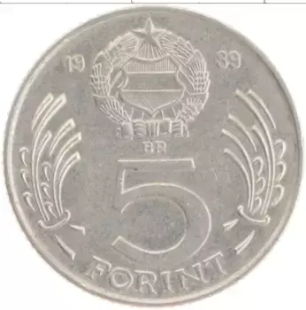 Монета 5 форинтов Венгрии 1989 года Медно-никель