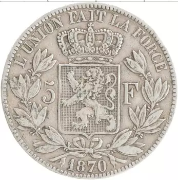 Монета 5 франков Бельгии 1870 года Серебро Леопольд II