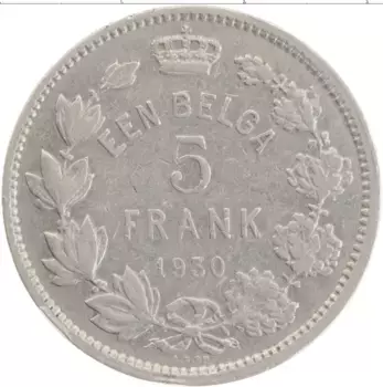 Монета 5 франков Бельгии 1930 года Медно-никель Альберт