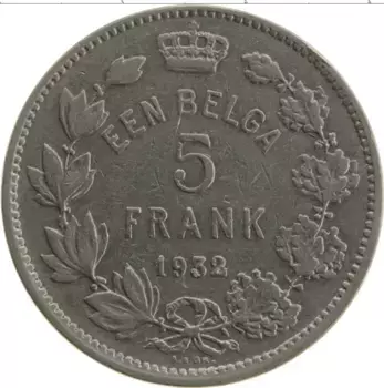 Монета 5 франков Бельгии 1932 года Медно-никель Альберт I