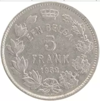 Монета 5 франков Бельгии 1932 года Медно-никель Альберт