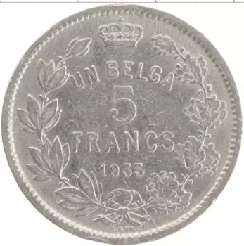 Монета 5 франков Бельгии 1935 года Медно-никель Альберт