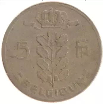 Монета 5 франков Бельгии 1961 года Медно-никель