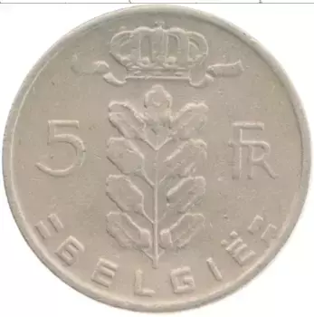 Монета 5 франков Бельгии 1964 года Медно-никель