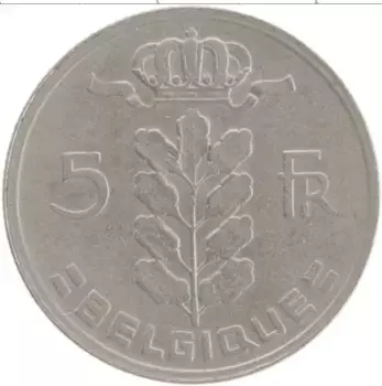 Монета 5 франков Бельгии 1965 года Медно-никель