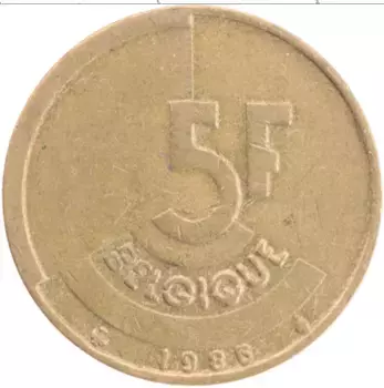 Монета 5 франков Бельгии 1986 года Латунь
