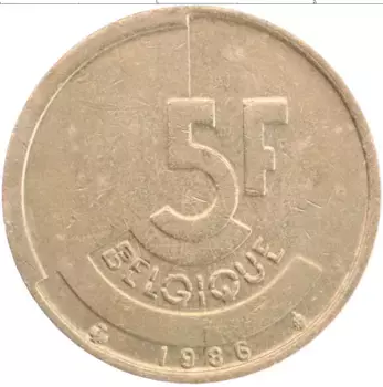 Монета 5 франков Бельгии 1986 года Бронза Король Бодуэн
