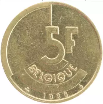Монета 5 франков Бельгии 1986 года Латунь
