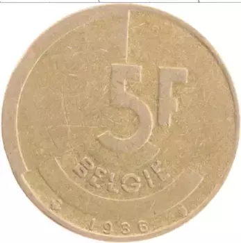 Монета 5 франков Бельгии 1986 года Бронза