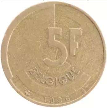 Монета 5 франков Бельгии 1986 года Бронза