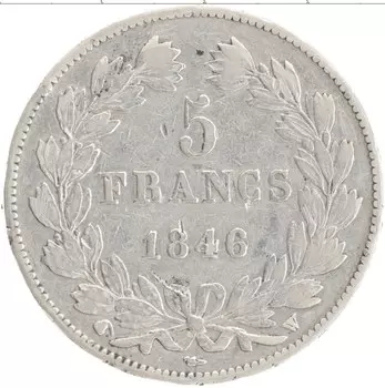 Монета 5 франков Франции 1846 года Серебро Луи Филипп I