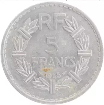 Монета 5 франков Франции 1945 года Алюминий