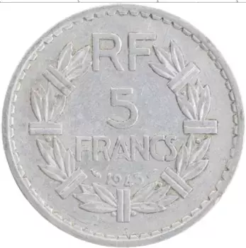 Монета 5 франков Франции 1945 года Алюминий
