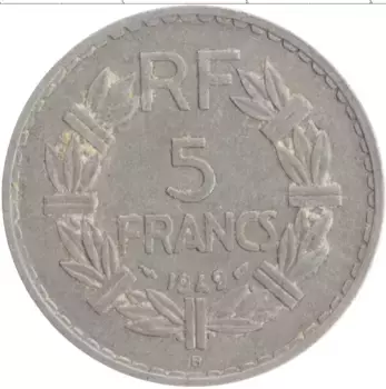 Монета 5 франков Франции 1949 года Алюминий