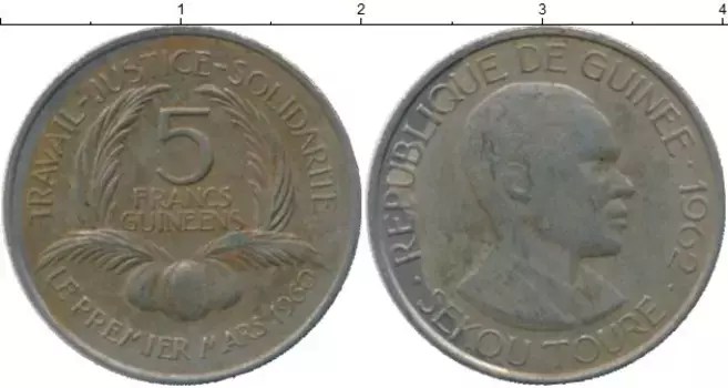Монета 5 франков Гвинеи 1962 года Медно-никель Ахмед Секу Туре