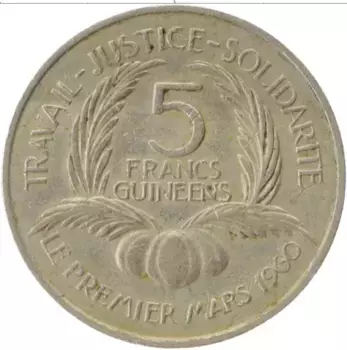 Монета 5 франков Гвинеи 1962 года Медно-никель