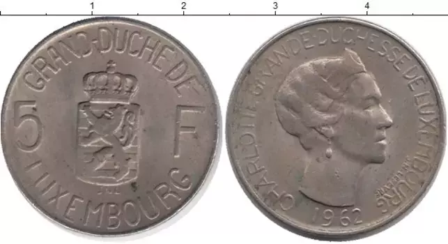 Монета 5 франков Люксембурга 1962 года Медно-никель Шарлотта