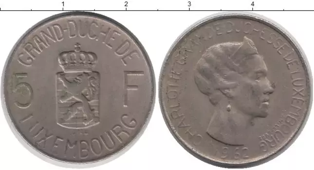 Монета 5 франков Люксембурга 1962 года Медно-никель Шарлотта