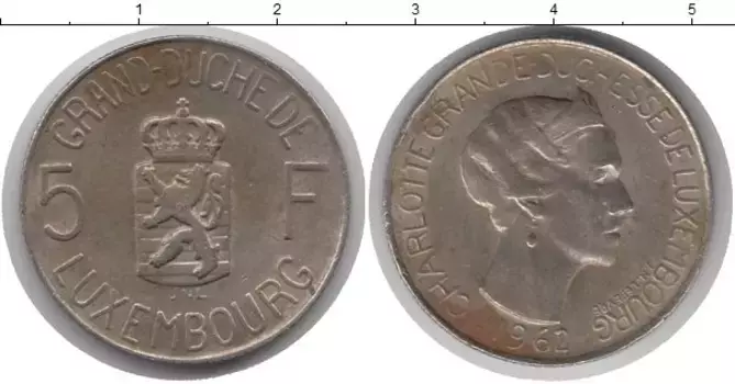 Монета 5 франков Люксембурга 1962 года Медно-никель Шарлотта