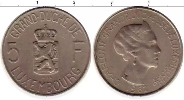 Монета 5 франков Люксембурга 1962 года Медно-никель Шарлотта