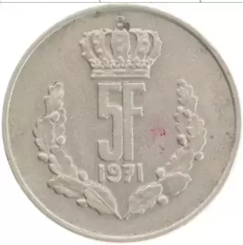 Монета 5 франков Люксембурга 1971 года Медно-никель