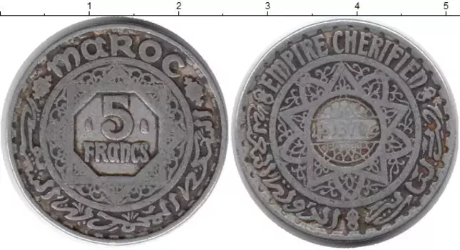 Монета 5 франков Марокко 1950 года Алюминий