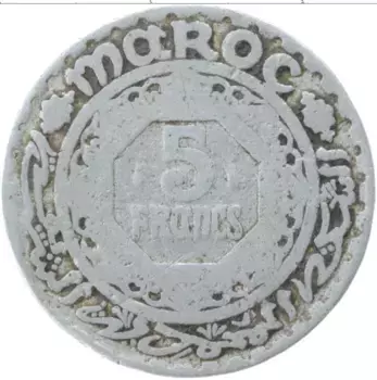 Монета 5 франков Марокко 1950 года Алюминий