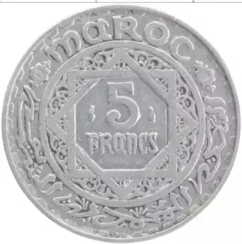 Монета 5 франков Марокко 1950 года Алюминий