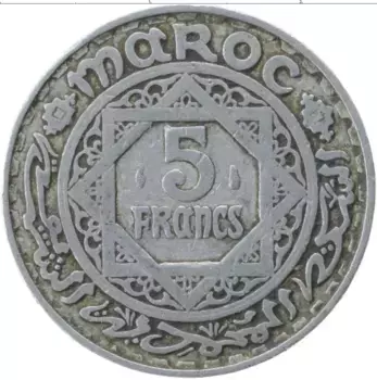 Монета 5 франков Марокко 1951 года Алюминий