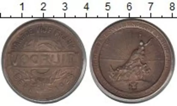 Монета 5 франков Нидерланд 1928 года Торжество рабочего класса