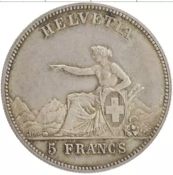 Монета 5 франков Швейцарии 1863 года Серебро Стрелковый Фестиваль в Ла-Шо-де-Фоне