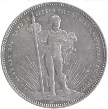 Монета 5 франков Швейцарии 1879 года Серебро Стрелковый фестиваль в Базеле