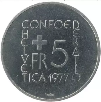 Монета 5 франков Швейцарии 1977 года Медно-никель 150 лет со дня смерти Иоганна Генриха Песталоцци