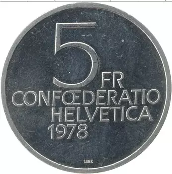 Монета 5 франков Швейцарии 1978 года Медно-никель 150 лет со дня рождения Анри Дюнана