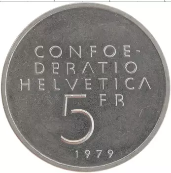 Монета 5 франков Швейцарии 1979 года Медно-никель 100 лет со дня рождения Альберта Эйнштейна