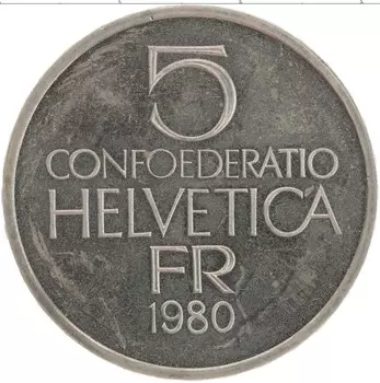 Монета 5 франков Швейцарии 1980 года Медно-никель Фердинанд Ходлер-швейцарский художник
