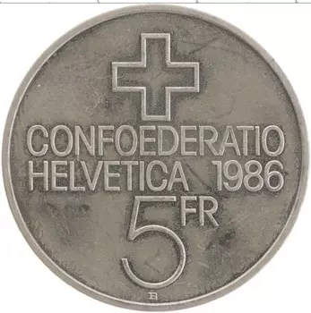 Монета 5 франков Швейцарии 1986 года Медно-никель 500 лет Битве при Земпахе