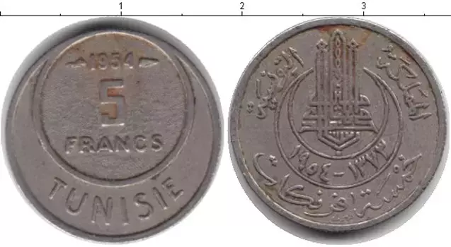 Монета 5 франков Туниса 1954 года Медно-никель