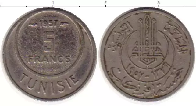 Монета 5 франков Туниса 1957 года Медно-никель