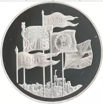 Монета 5 фунтов Англии 1996 года Серебро 70 лет королеве Елизавете II