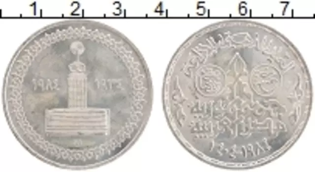 Монета 5 фунтов Египта 1984 года Серебро 50 лет Египетскому радиовещанию