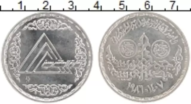 Монета 5 фунтов Египта 1986 года Серебро 40-летие объединения инженеров