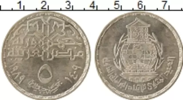 Монета 5 фунтов Египта 1989 года Серебро Международный союз парламентариев