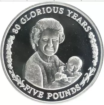 Монета 5 фунтов Гибралтара 2006 года Серебро 80 лет со дня рождения королевы Елизаветы II