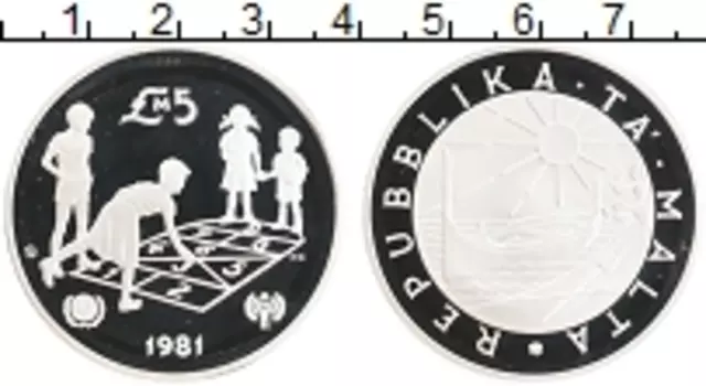 Монета 5 фунтов Мальты 1981 года Серебро Международный год детей