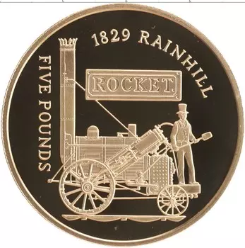 Монета 5 фунтов Олдерни 2006 года Серебро Индустриальное наследие - Британские железные дороги