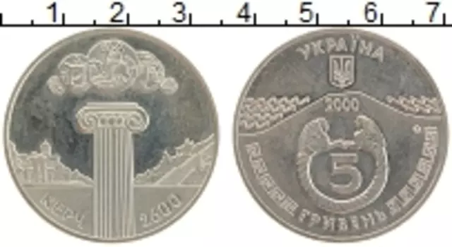 Монета 5 гривен Украины 2000 года Медно-никель 2600 лет городу Керчь