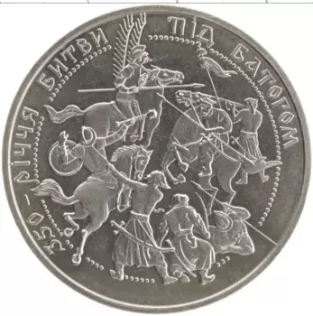 Монета 5 гривен Украины 2002 года Медно-никель 350 лет битвы под Батогом